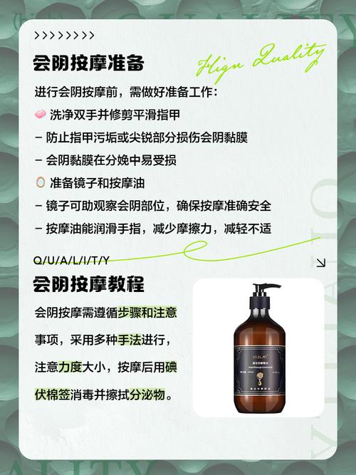 日本情侣按摩精油推荐：提升亲密感的香氛按摩体验与保湿护肤技巧