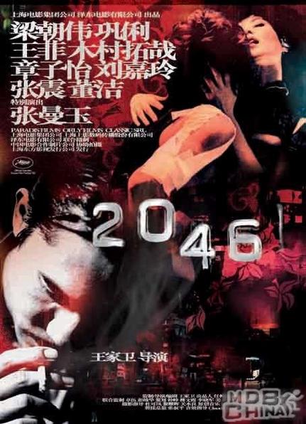 惠州万达电影院的相关介绍