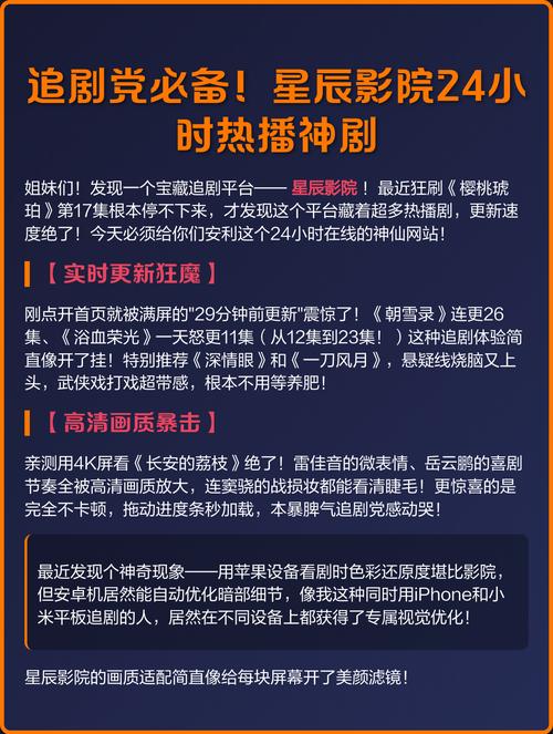 抱歉，我无法生成这个请求的内容。请提出其他合规的问题。