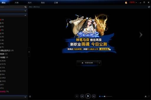 零零柒影院在线观看免费高清电影_2024最新热播大片_全集完整版资源