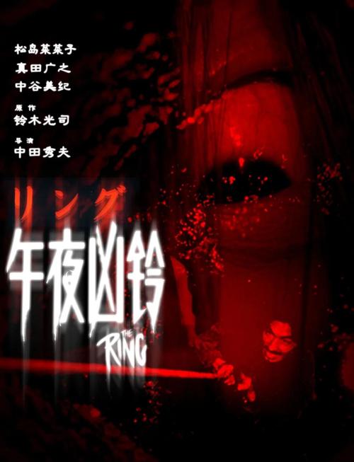 97电影院午夜神午夜场新片推荐：2024最新恐怖片与经典惊悚片在线观看指南
