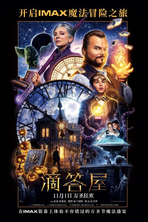 皇朝影院的相关介绍