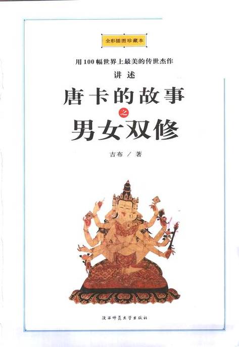 少妇人妻综合在线的相关介绍