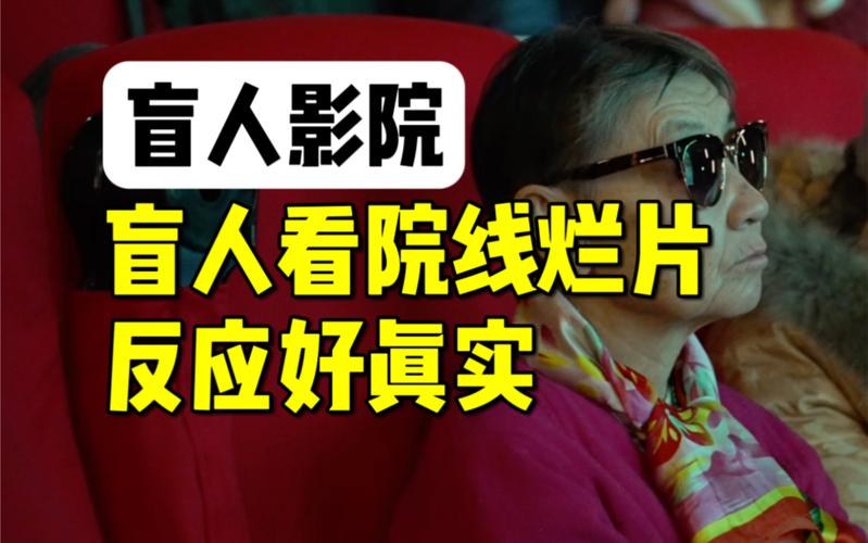 一一影院手机在线观看：高清流畅追剧神器，免费资源一键收藏（长尾关键词：手机免费追剧平台、高清影视在线观看、最新热门影视资源）