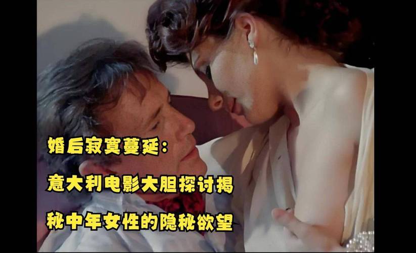 欧美老熟妇xxhd的相关介绍