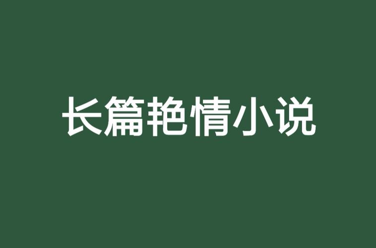 东京高级精油按摩的相关介绍