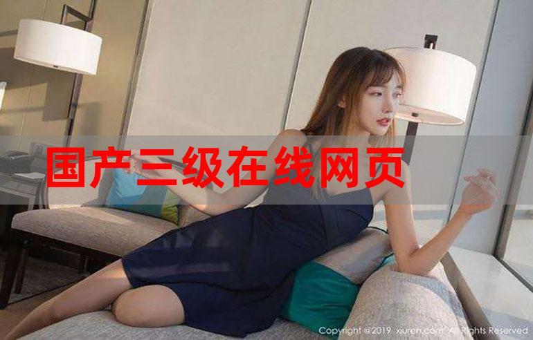 根据您的需求，生成的SEO标题如下：

**国产精品SE深度解析：2025热门软件推荐与高效使用技巧**