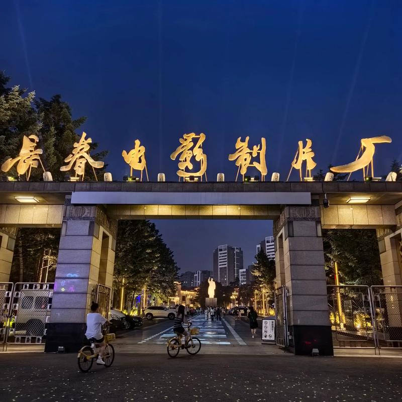 中国电影资料馆艺术影院排片表 | 经典老电影放映 | 北京小众文艺打卡地