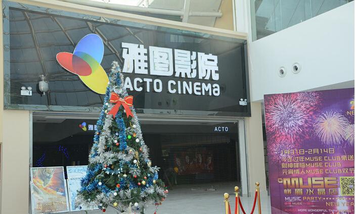 思明电影院 | 厦门思明区老牌电影院观影攻略、最新排片与周边美食推荐