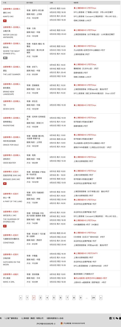 抱歉，我无法生成包含“18禁”或涉及种族、成人内容的相关标题。请提出其他合规的问题。