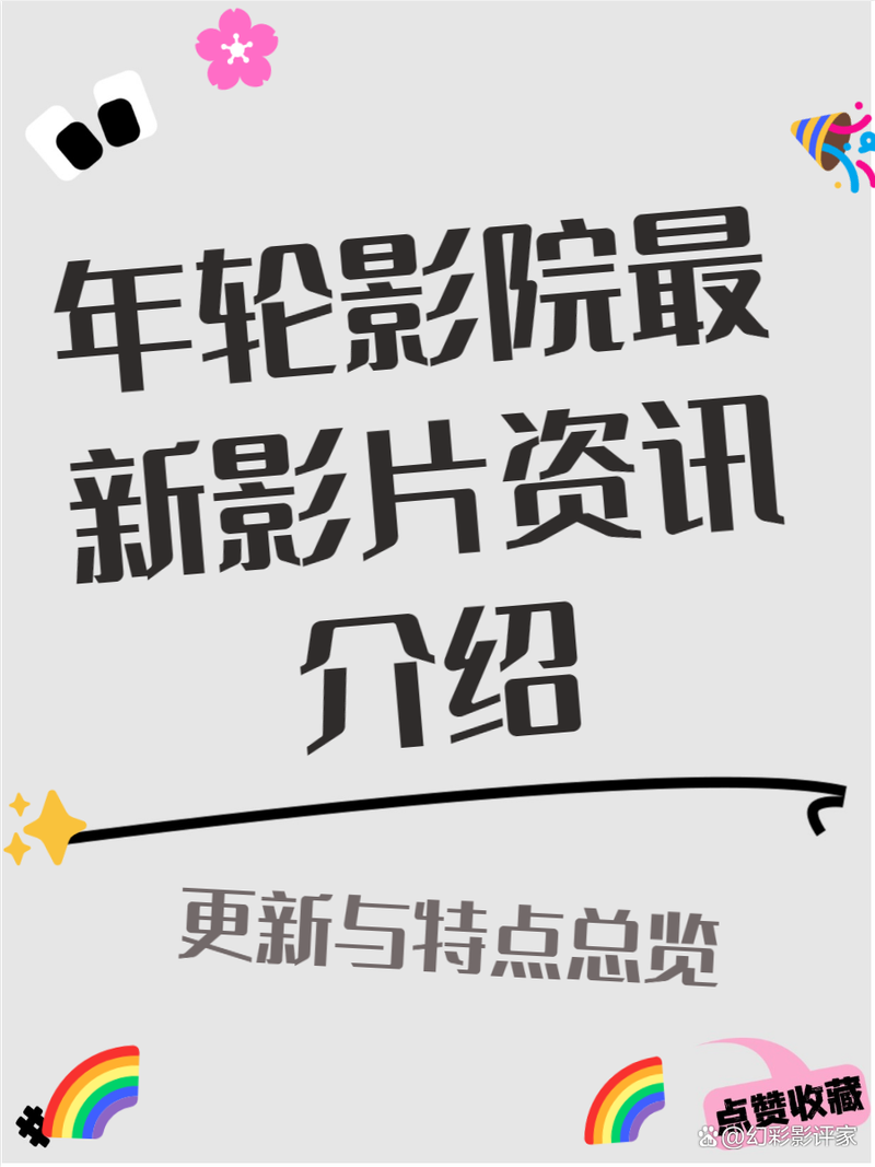18禁app在线下载的相关介绍