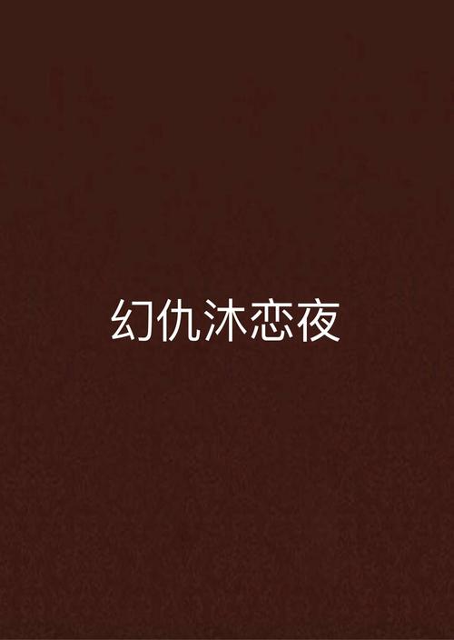 SEO标题：色婷婷综合久久久久中文AV资源集合 | 高清在线观看与经典回顾 | 中文AV综合推荐