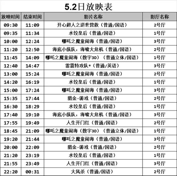 青苹果影院最新网址入口 2025，高清无广告在线观看，青苹果影院影院免费电影大全