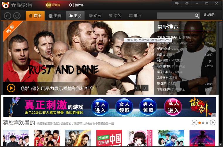 私人影院包场观影指南：情侣约会必去的私密空间推荐
