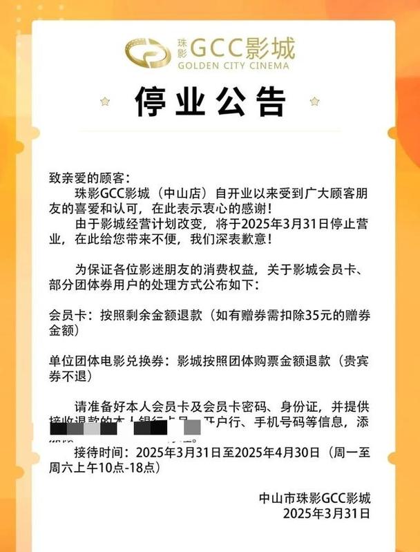 麻花影院官网app下载安装指南 | 最新版安卓/苹果下载 | 免费追剧神器