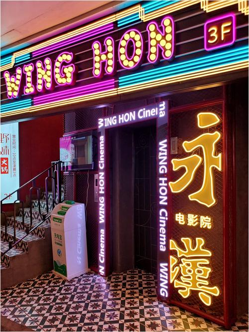 龙之梦电影院 | 观影指南、最新排片与优惠购票攻略【长尾关键词：龙之梦电影院观影指南、龙之梦电影院最新排片、龙之梦电影院优惠购票】