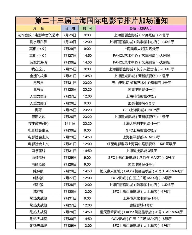 神马影院在线老子神马影院：2025最新高清影视免费观看，热门电视剧、电影、综艺全集无广告播放