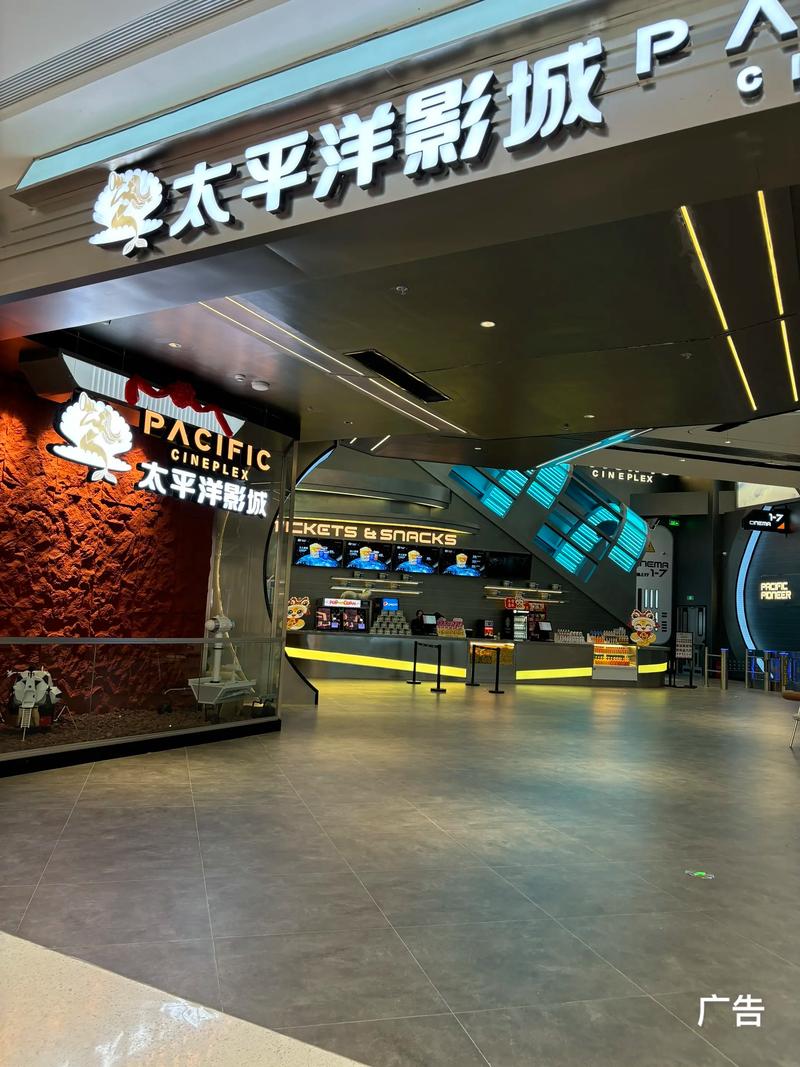 青岛影院观影指南：2025最新排片与热门影片推荐（长尾关键词：青岛电影院排片、青岛影院今日影讯、青岛热门影片推荐）
