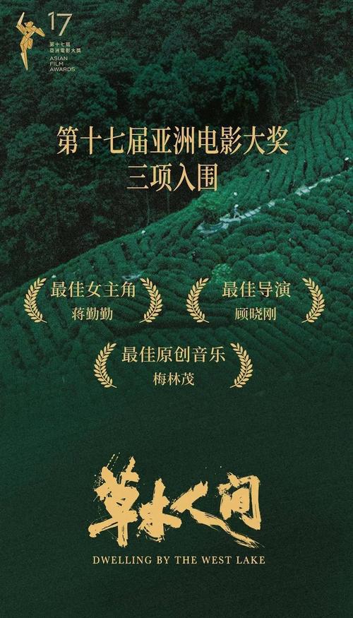 保利电影院 | 最新排片表、特惠观影指南及周边影院推荐