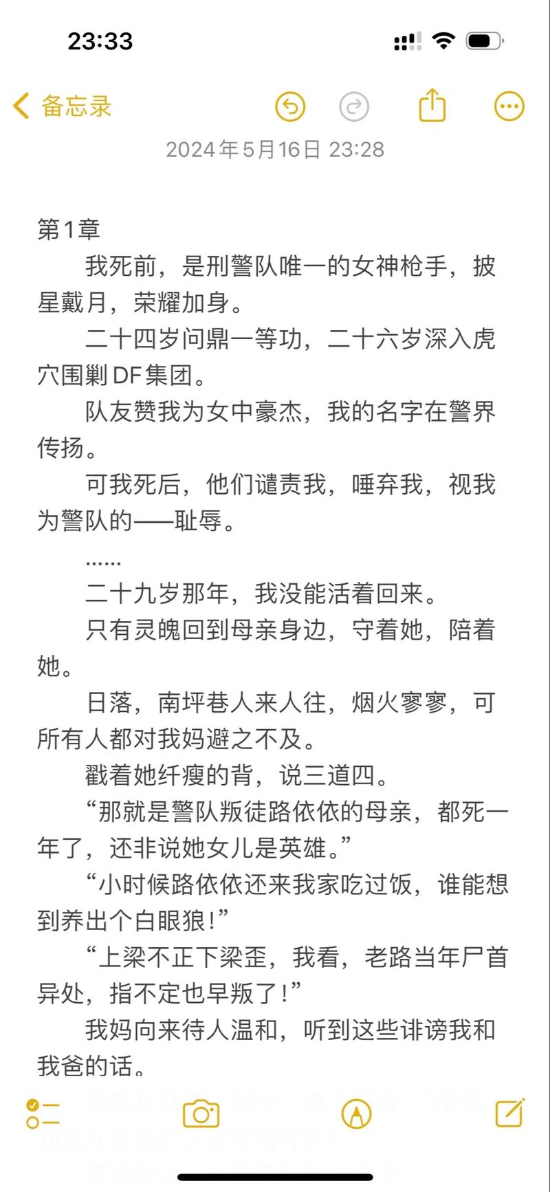 搭讪素人人妻爱爱的相关介绍