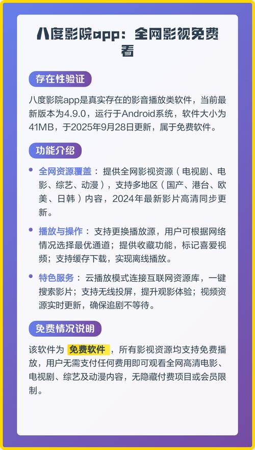 365影院在线观看 | 最新热播电影电视剧免费高清 | 365影院手机版无广告追剧