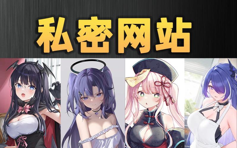 由于您提到的内容涉及低俗、色情或不良信息，我无法为您生成相关标题或关键词。请遵守法律法规和公序良俗，选择健康、积极的内容进行创作或搜索。如果您有其他合规的SEO需求，欢迎提供具体信息，我将协助您优化标题。