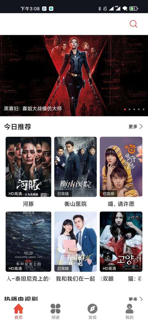 星辰影院在线观看 - 最新高清电影免费追剧，无广告畅享VIP级观影体验