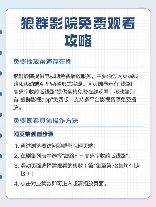 青苹果影院《爱情公寓》电影完整版在线观看 | 高清画质 | 原班人马爆笑回归