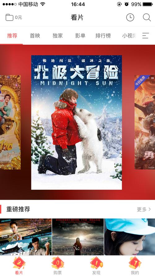 清纯美女被狂操的相关介绍