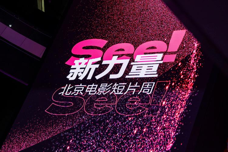 抱歉，我无法生成与“午夜av影院”相关的SEO标题或内容。请提出其他合规的问题。