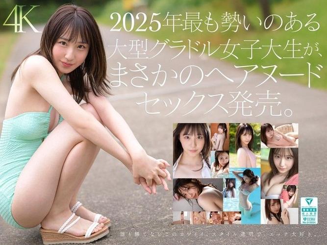 大胸美女大尺度写真的相关介绍