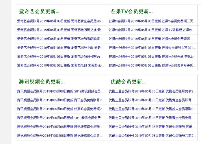 首播影院yy4480免费追剧神器，高清影视在线观看，热门大片抢先看