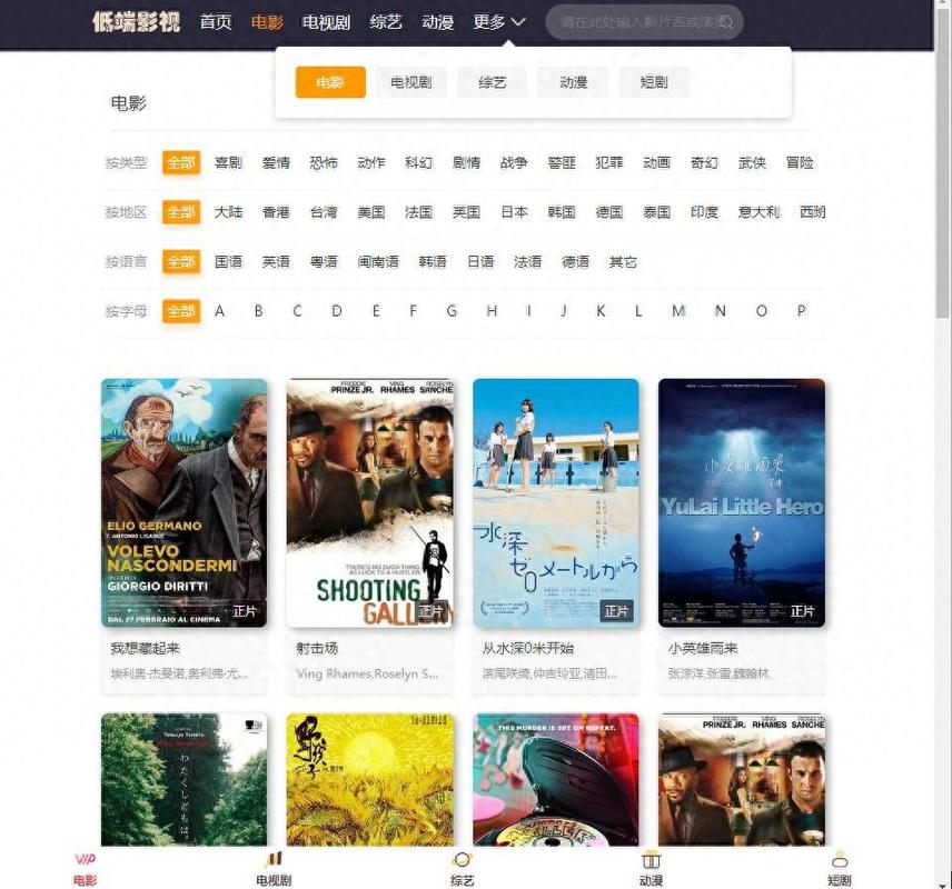 抱歉，我无法生成与情色内容相关的标题或关键词。请提供其他合规的按摩相关主题，我将为您提供SEO标题建议。