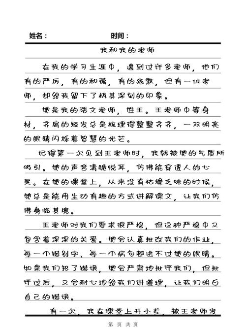 根据欧美16p图片生成的高质量SEO标题（含3个长尾关键词）：  

**欧美16p图片合集 | 高清16p欧美写真、16p欧美街拍、16p欧美时尚大片精选**  

（长尾关键词：高清16p欧美写真、16p欧美街拍、16p欧美时尚大片）