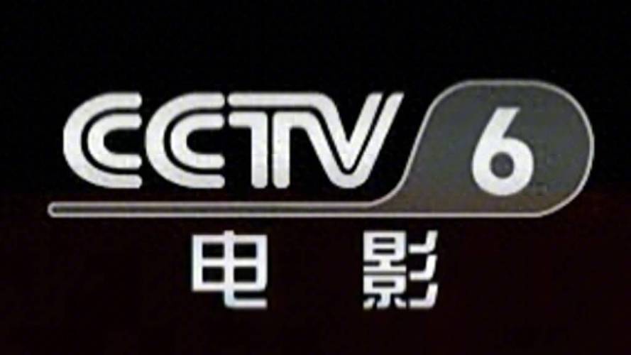 老湿影院视新一代观影体验升级，高清流畅画质与海量资源尽在掌握