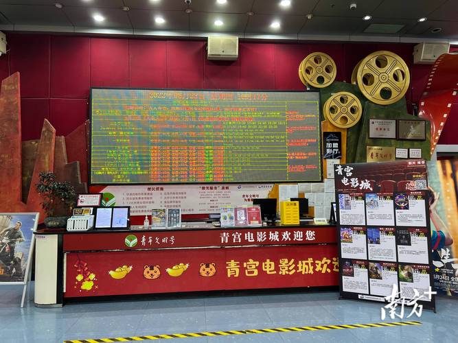 极速影院简精版下载 2025最新版 | 轻量观影神器免广告安装包