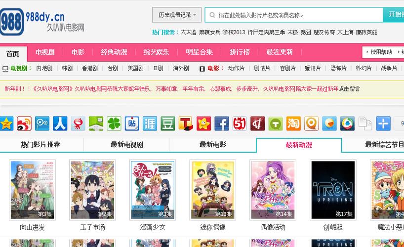 寻她千百度影院的相关介绍