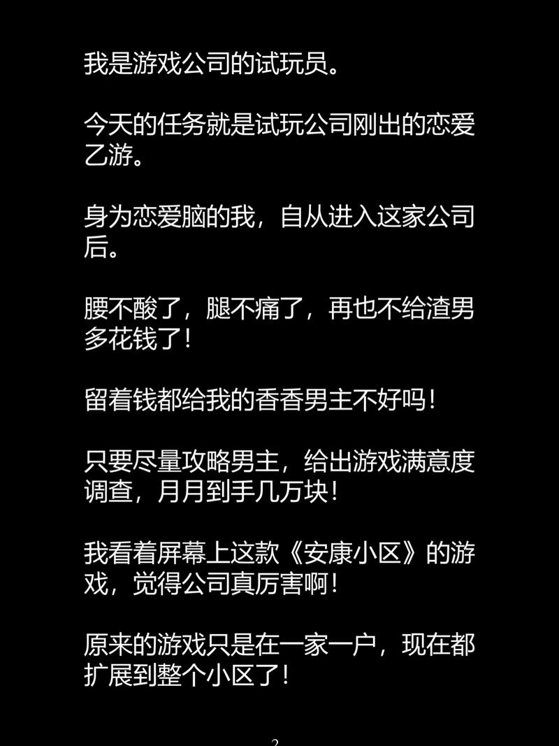 日日啪在线影院日日啪免费观看的相关介绍