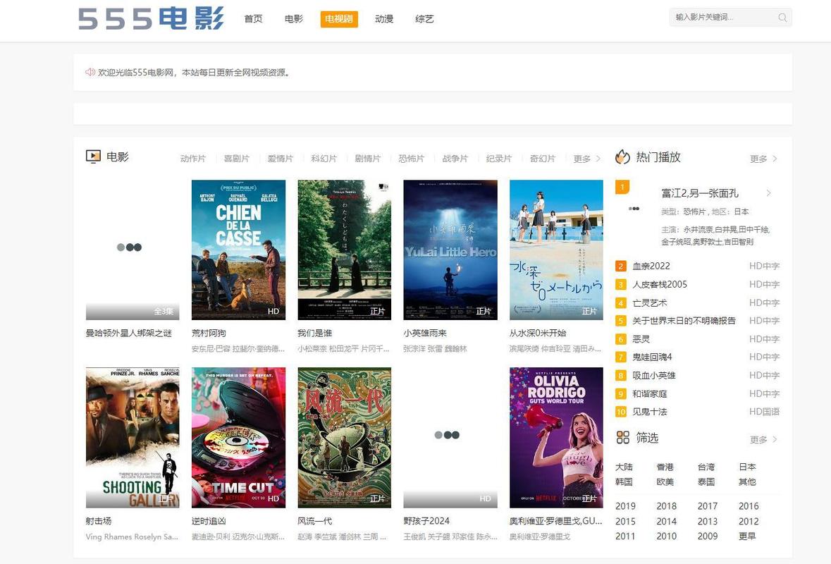 打造专属3D蓝光家庭影院：沉浸式3D观影体验与高清蓝光画质完美融合的震撼家庭影音系统