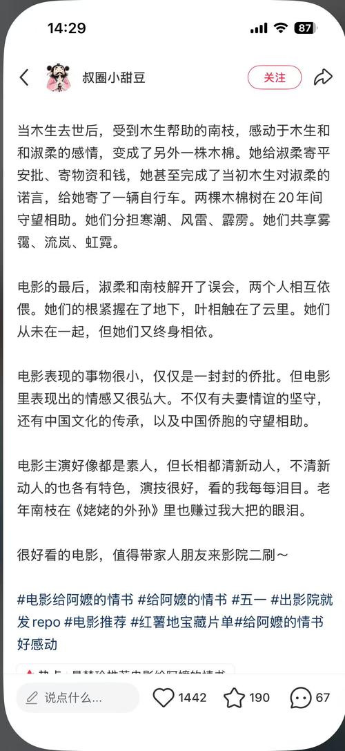 光根电影院yy11111推荐 | 最新热门影片在线观看指南 | 高清观影体验与独家片单分享