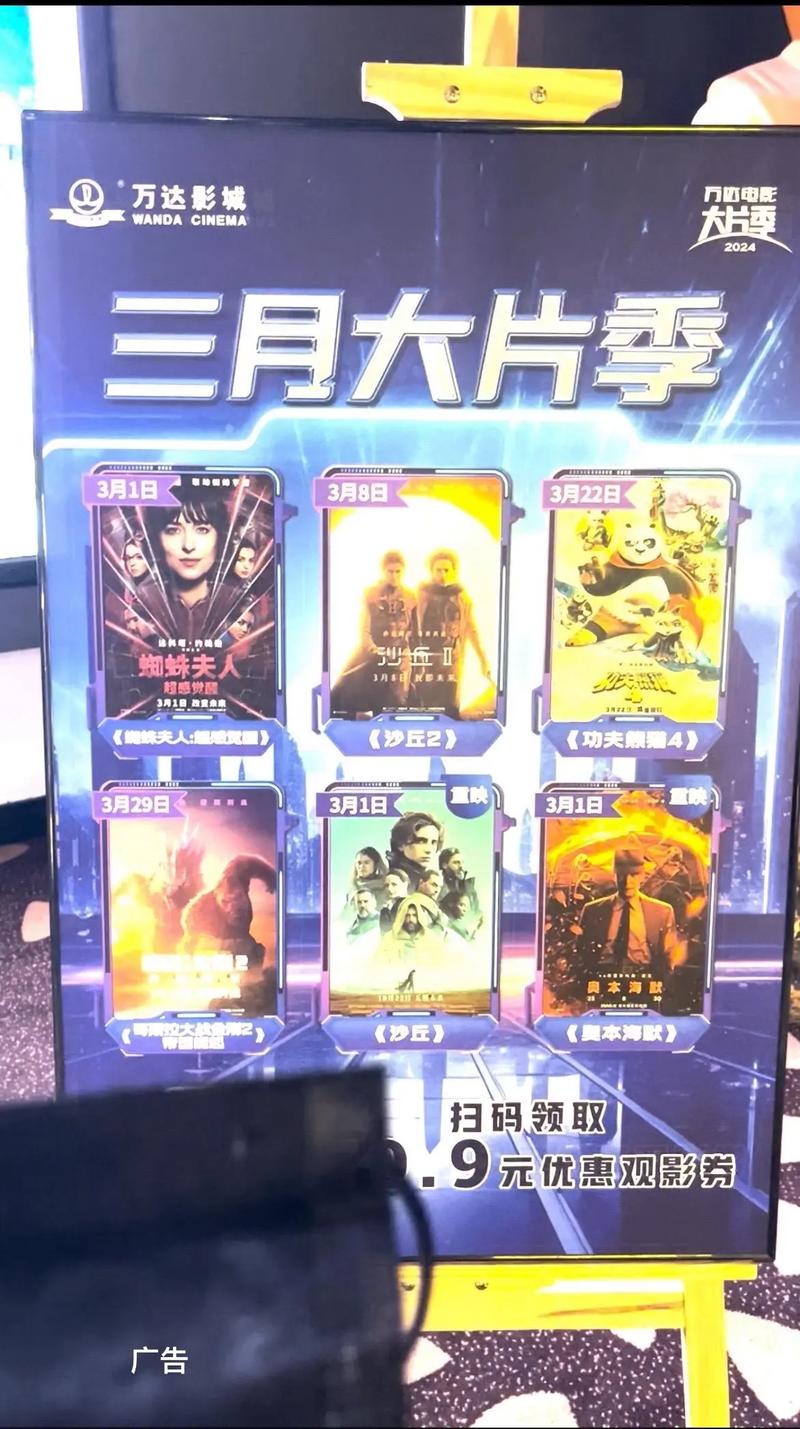 飘雪影院的相关介绍