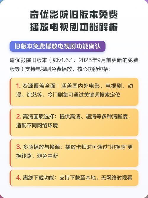 爱丫爱丫影院热播电视剧推荐，全集在线观看与剧情解析 长尾关键词：爱丫爱丫影院电视剧大全、最新电视剧在线看、高分剧集推荐