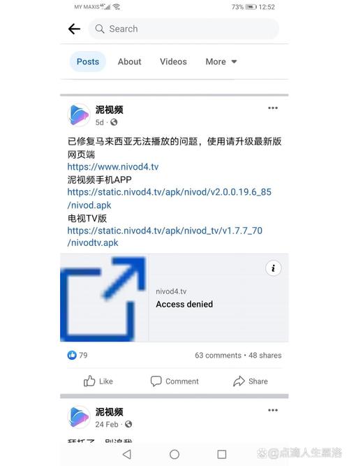 老湿机影院视费x看：高清流畅不卡顿，畅享VIP级观影体验与最新热门影视资源