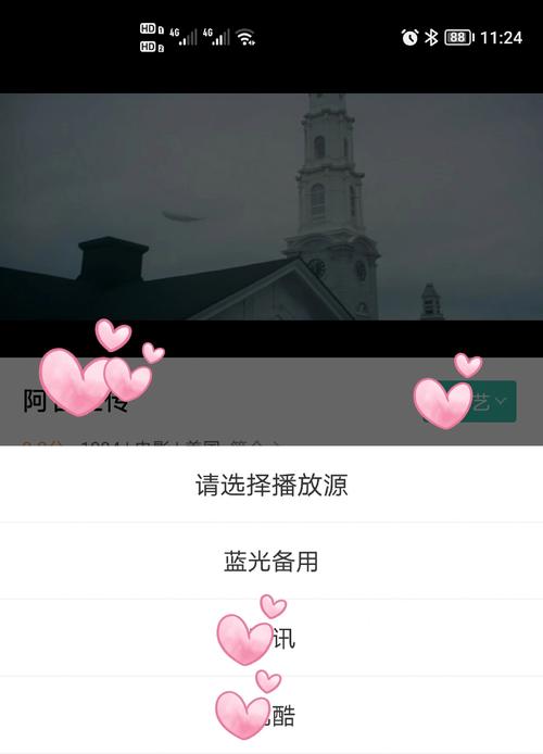 根据“6v影院”生成SEO标题（包含3个长尾关键词）：

**6v影院最新网址入口 | 6v影院在线观看免费高清电影 | 6v影院手机版追剧神器**
