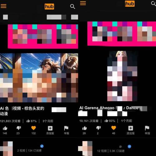 日本女大学生按摩精油的相关介绍
