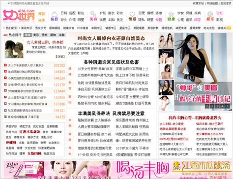 久久精油按摩东京 | 东京正宗日式精油SPA | 专业技师上门按摩服务