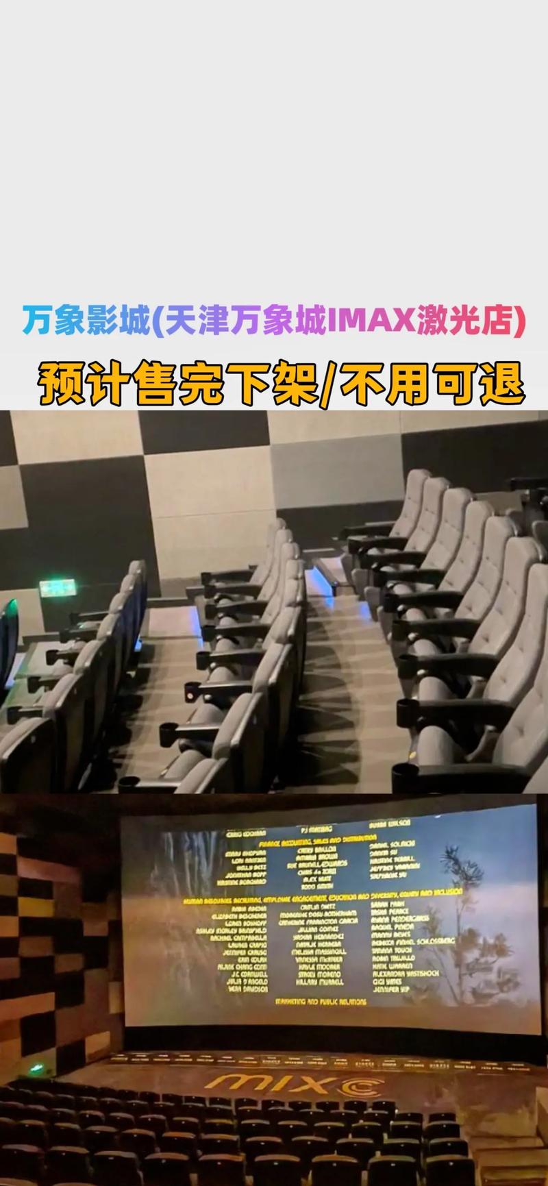 天堂电影院电影迅雷下载 | 高清完整版在线观看 | 经典怀旧电影资源迅雷种子