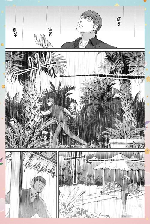 双性受的宫交体验，嗯啊娇喘与极致快感的禁忌交织
