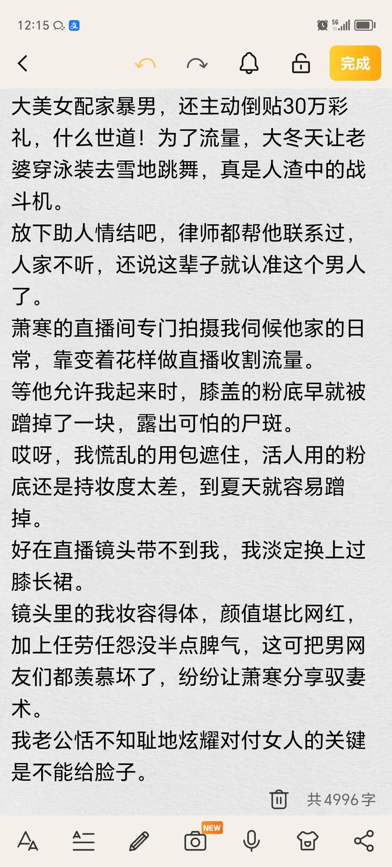 高清,不卡,不码的相关介绍