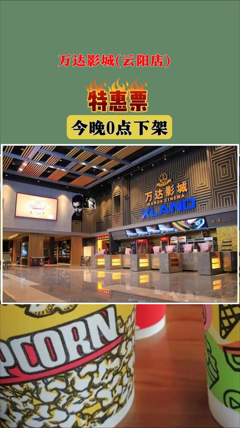 风行影院在线观看_2024最新热门电影电视剧免费高清_全网影视资源大全